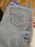 Levi's李維斯25年新款男士美式復古541寬松錐形淺色牛仔褲 淺藍色 34 (32) 曬單實(shí)拍圖