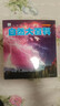 【任選兩本滿(mǎn)減】正版書(shū)籍全套22冊小眼睛看世界動(dòng)物百科全書(shū)機械兵器飛機戰車(chē)船舶槍械世界地球兒童繪本科普兒童故事書(shū)彩圖注音版二年級課外閱讀必讀睡前童書(shū)拼音【正版書(shū)籍 出版社直發(fā)】 自然大百科【彩圖注音版 曬單實(shí)拍圖
