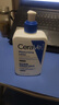 適樂(lè )膚（CeraVe）C乳473ml（男士女士生日禮物保濕補水乳液身體乳面霜張凌赫同款） 曬單實(shí)拍圖