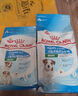 皇家狗糧幼犬奶糕泰迪專(zhuān)用比熊柯基博美MIS30/MIJ31通用全價(jià)小型犬糧 【適齡2-10月】MIJ31小型犬幼犬糧2kg 曬單實(shí)拍圖