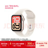 Apple/蘋(píng)果WatchSE3智能手表GPS+蜂窩款40毫米星光色鋁金屬表殼星光色運動(dòng)型表帶S/M-聯(lián)通補貼 曬單實(shí)拍圖