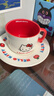 名創(chuàng  )優(yōu)品（MINISO）Hello Kitty蘋(píng)果季系列帶碟陶瓷杯200mL 曬單實(shí)拍圖