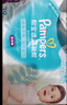 幫寶適超薄透氣清新幫透氧Pro嬰兒拉拉褲尿不濕尿片尿布XXL50 曬單實(shí)拍圖