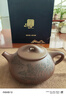 藏壺天下宜興原礦紫砂壺純手工刻繪紫砂茶具泡茶壺清遠石瓢壺 曬單實(shí)拍圖