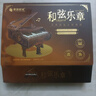 周杰倫同學(xué)手指鋼琴可彈奏音樂(lè )手工木質(zhì)拼裝積木模型擺件生日禮物 和弦樂(lè )章-手指鋼琴【可彈奏】 曬單實(shí)拍圖
