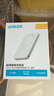 ANKER安克MagGo磁吸無(wú)線(xiàn)充電寶 10000mAh超薄移動(dòng)電源可上飛機蘋(píng)果專(zhuān)用MagSafe適用iPhone17 【30W閃充|白】1.47cm超薄10000mAh 曬單實(shí)拍圖