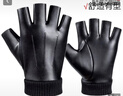 安以陌半指皮手套男秋冬季潮加絨保暖觸屏戶(hù)外騎行開(kāi)車(chē)防水防滑露指手套 黑色 升級版加絨款 曬單實(shí)拍圖
