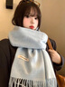 viney冬季圍巾女韓系針織圍脖高級感披肩輕奢生日情人節禮物送女友老婆 【奶藍色禮盒裝】新年送女生 仿羊絨小巧百搭長(cháng)款防寒披風(fēng) 曬單實(shí)拍圖