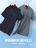 七匹狼短袖T恤男夏季抗菌男士商務(wù)休閑翻領(lǐng)POLO爸爸衣服男裝上衣服飾 曬單實(shí)拍圖