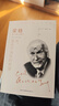 西方哲學(xué)經(jīng)典書(shū)籍6本 叔本華活出人生命的意義阿德勒和世界相處尼采我的心靈咒語(yǔ)榮格盧梭的書(shū)弗洛伊德心理 曬單實(shí)拍圖