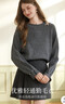 香影灰色圓領(lǐng)鏤空針織衫女2025冬季新款釘珠寬松慵懶長(cháng)袖套頭毛衣 中灰 L 165/88A/110-125斤 曬單實(shí)拍圖