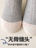 古今（GUJIN）兒童襪子男童襪中筒棉襪長(cháng)筒拼色運動(dòng)風(fēng)中大童6-12歲秋季冬季 曬單實(shí)拍圖
