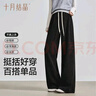 十月結晶孕婦褲秋冬季抽繩式闊腿褲直筒寬松休閑褲大碼孕婦裝 黑色M碼 曬單實(shí)拍圖