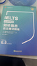 新東方劍橋雅思精講精練系列IELTS雅思核心詞匯語(yǔ)法常見(jiàn)錯誤精講精練雅思考試用書(shū) 劍橋雅思語(yǔ)法精講精練 曬單實(shí)拍圖