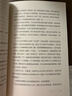一生里的某一刻（修訂版）一邊跌倒一邊前行的張春關(guān)于愛(ài)與生命的勇氣之書(shū) 貼心贈送有聲卡片 掃碼聽(tīng)張春脆聲朗讀書(shū)中多篇文章?? 中南傳媒 曬單實(shí)拍圖