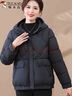啄木鳥(niǎo)（TUCANO）媽媽冬裝厚外套洋氣連帽羽絨棉衣服短款中老年人冬季新款棉襖婦女 黑色 2XL [體重105-120斤] 曬單實(shí)拍圖