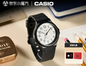 卡西歐（CASIO）MW-240系列簡(jiǎn)約指針手表簡(jiǎn)約石英表學(xué)生手表中高考試手表好運禮盒 MW-240-7BVDFKS 曬單實(shí)拍圖