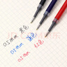 派通（Pentel ）0.5mm速干中性筆彩色替芯（適用于BLP75）LRP5 黑色 12支裝 曬單實(shí)拍圖