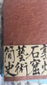 敦煌石窟藝術(shù)簡(jiǎn)史（十周年紀念版） “中國好書(shū)”獲獎作品，敦煌研究院第五任“掌門(mén)”心血之作 曬單實(shí)拍圖