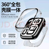 BHO適用蘋(píng)果手表保護殼Apple Watch S11/S10鋼化膜全包保護套iWatch S9/8/7/6/SE3/2殼膜一體手表殼 曬單實(shí)拍圖