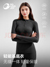 GOLOVEJOY高樂(lè )捷速干衣戶(hù)外跑步登山滑雪運動(dòng)修身基底衣保暖防風(fēng) 女上衣黑L 曬單實(shí)拍圖