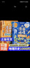 漫畫(huà)地理歷史1000問(wèn)正版全套2冊孩子必背的漫畫(huà)地理歷史文學(xué)常識 【全2冊】漫畫(huà)地理1000問(wèn)+漫畫(huà)歷史100 曬單實(shí)拍圖