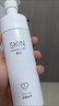 卓沿（SKIN ADVANCED）白金舒潤舒緩敏感肌套裝潔面乳保濕乳液?jiǎn)ㄠ?2023款氨基酸潔面泡沫150ml 曬單實(shí)拍圖