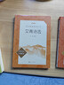 艾青詩(shī)選 語(yǔ)文閱讀推薦叢書(shū) 艾青 九年級上初三上必讀 我愛(ài)這土地 初中高中課標高一必讀課外閱讀暑期閱讀學(xué)生閱讀人民文學(xué)出版社 曬單實(shí)拍圖