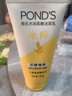 旁氏（POND'S）洗面奶 米粹水潤柔嫩潔面乳150g*2 氨基酸溫和保濕  曬單實(shí)拍圖