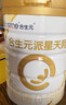 合生元（BIOSTIME）【官方直營(yíng)】派星天呵新生兒嬰兒營(yíng)養配方1段奶粉0-6個(gè)月 【乳鐵蛋白】700g*4罐 曬單實(shí)拍圖