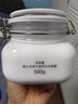 佰草集（HERBORIST）500g大白泥3.0新七白美白透亮泥膜淡斑減黃涂抹清潔面膜修護正品 3.0新升級大白泥500g 曬單實(shí)拍圖