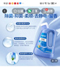 開(kāi)米滌王濃縮洗衣液1kg*單瓶清香型中性除菌抑菌柔順留香溫和不刺激 曬單實(shí)拍圖
