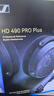 森海塞爾HD490PRO PLUS監聽(tīng)耳機有線(xiàn)頭戴式耳機包耳開(kāi)放式專(zhuān)業(yè)參考級錄音耳麥送男朋友元旦新年生日禮物 HD490PRO PLUS 曬單實(shí)拍圖
