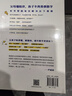 【語(yǔ)數外3冊套】陪孩子學(xué)好數學(xué) 語(yǔ)文高效學(xué)習法 輕松學(xué)英語(yǔ) 尹建莉推薦 北大金牌名師傲德十余年一線(xiàn)教育經(jīng)驗分享 學(xué)齡前小學(xué)階段家長(cháng)適用 語(yǔ)文高效學(xué)習法 小學(xué)有什么 語(yǔ)文名師申怡20年一線(xiàn)教學(xué)經(jīng)驗 全3 曬單實(shí)拍圖