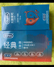 杜蕾斯（durex）經(jīng)典激爽水潤繽紛避孕套超薄裸入潤滑情趣男女安全套成人計生用品 買(mǎi)一次用一年【100只】精選囤貨組合100 曬單實(shí)拍圖
