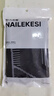 耐力克斯（NAILEKESI N）運動(dòng)護膝男士專(zhuān)用跑步裝備膝蓋關(guān)節護具老寒腿籃球羽毛球保暖專(zhuān)業(yè) 曬單實(shí)拍圖