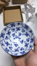 宜家（IKEA）ENTUSIASM恩圖斯奧姆石瓷碗藍色花紋廚房餐具四件套 藍色碗圖案12cm 曬單實(shí)拍圖