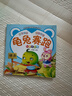 兒童繪本故事書(shū) 寶寶睡前童話(huà)故事書(shū)幼兒園繪本0-3歲3-6歲幼兒早教啟蒙書(shū)籍 兒童繪本60冊 新華書(shū)店 曬單實(shí)拍圖