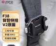 ulanzi優(yōu)籃子 小隼F38背包快掛套件V2 背包快裝快拆套件相機單反背帶快掛扣通用金屬拓展配件 背包快掛底座V2 曬單實(shí)拍圖