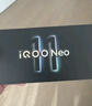 vivo iQOO Neo11 12GB+256GB 馳光白 2K 144Hz珠峰屏 驍龍8至尊版  國家補貼 iqooneo11 學(xué)生游戲手機 曬單實(shí)拍圖