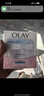 玉蘭油（OLAY）透亮潤膚面霜50g提拉緊致煥白亮白保濕面霜護膚生日禮物送女友 曬單實(shí)拍圖