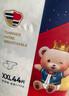 愛(ài)酷熊（AIKUUBEAR）暢吸紙尿褲XXL88片尿不濕嬰童加大碼超薄大吸量男女通用國貨精選 曬單實(shí)拍圖