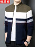恒源祥【含羊毛】針織開(kāi)衫外套男秋冬季立領(lǐng)拉鏈保暖毛衣夾克 上青 2XL 曬單實(shí)拍圖