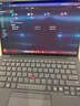 ThinkPadX1 Carbon Aura AI 2025全新英特爾酷睿Ultra 14英寸高端商務(wù)辦公筆記本電腦 Ultra7 258V 32G 2T專(zhuān)業(yè)版6QCD 曬單實(shí)拍圖
