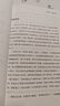 【李誕推薦】事實(shí)比爾蓋茨樊登羅振宇瑞典漢斯羅斯林張征用數據思考避免情緒化決策大學(xué)生畢業(yè)禮物管理暢銷(xiāo)書(shū)思維認知 事實(shí) 曬單實(shí)拍圖