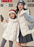 鴨鴨（YAYA）羽絨馬甲女外穿2025新款親子裝時(shí)尚韓版寬松潮流休閑保暖坎肩HF 米白色 均碼 (160) 成人裝 曬單實(shí)拍圖