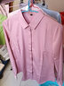 DGPZ襯衫女抗皺女裝正裝襯衣打底衫OL商務(wù)通勤面試服上衣G21038 粉色 L 曬單實(shí)拍圖