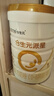 合生元（BIOSTIME）派星 嬰兒配方奶粉 1段(0-6個(gè)月) 法國進(jìn)口 800克 新國標 曬單實(shí)拍圖