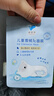 郁美凈雪絨花舒緩面膜22g*5冰潤保濕即刻補水曬后急護寶寶面膜 曬單實(shí)拍圖