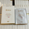 蘭至瀾璽II型重組膠原蛋白補水亮膚痘痘淡化面膜一盒5片 5盒-瀾璽II型重組膠原蛋白（25片 曬單實(shí)拍圖